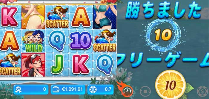 ビキニクイーズのスキャッター図柄2