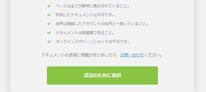 payz入金10