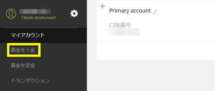payz入金3
