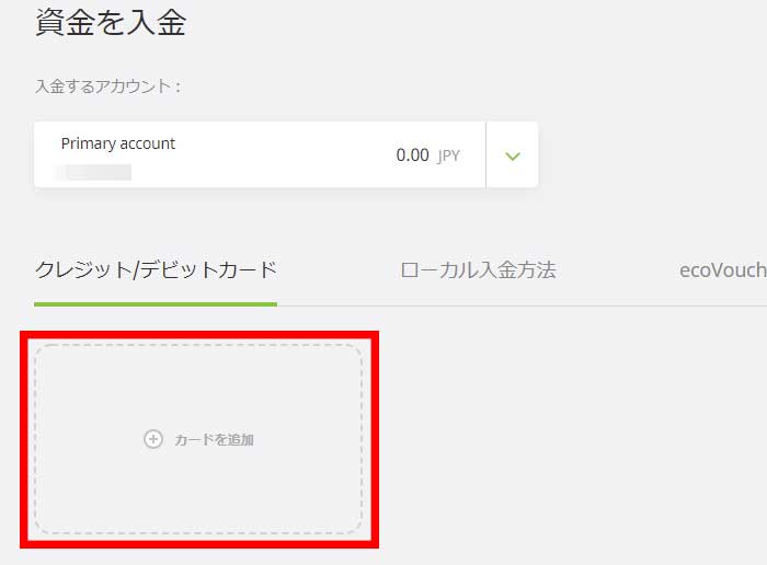 payz入金4
