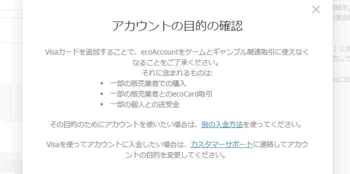 payz入金5