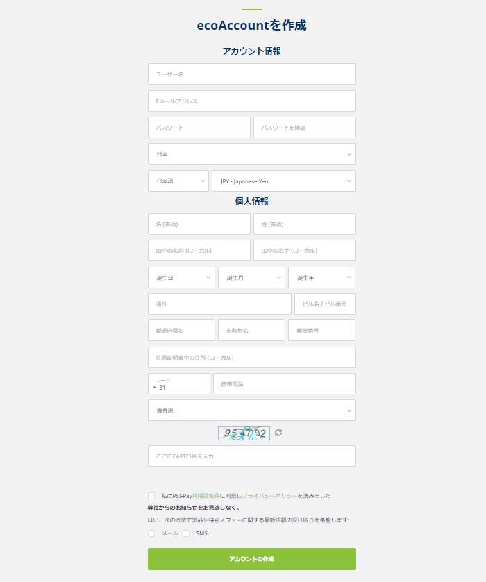 payz入金1-2