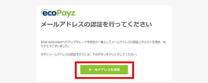 payz入金13
