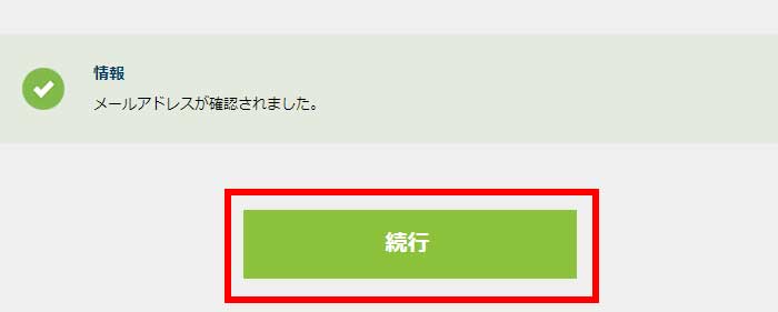 payz入金14