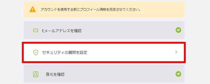 payz入金15