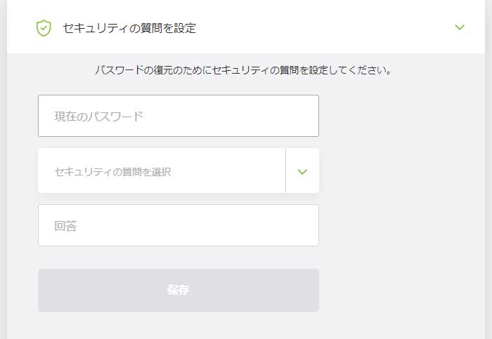 payz入金16