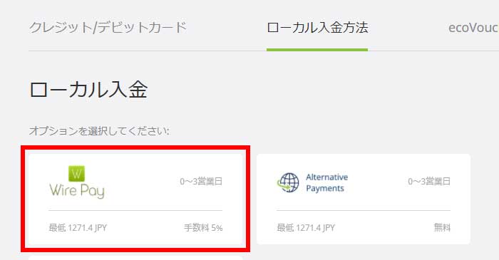 payz入金19