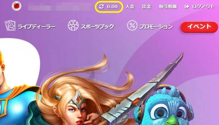 エガオン登録画面(確認)