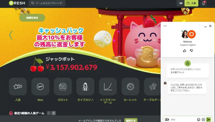 登録ステップ4