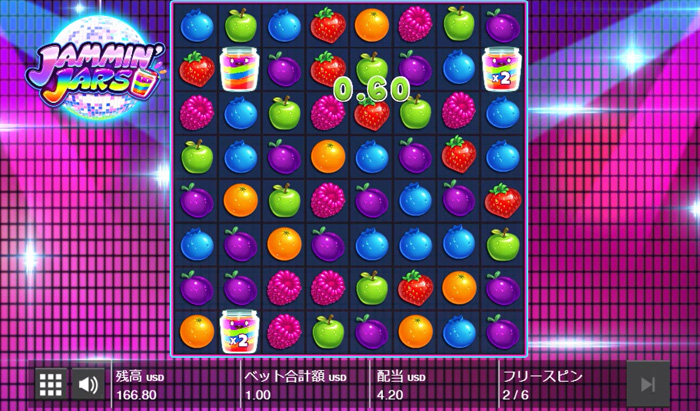 Jammin Jars(ジャミンジャーズ)のフリースピン2回転目
