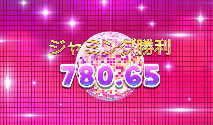 Jammin Jars(ジャミンジャーズ)のフリースピン5回転目