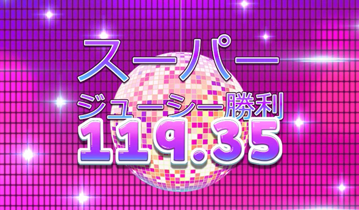 Jammin Jars(ジャミンジャーズ)のフリースピン6回転目