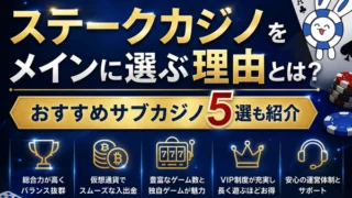 gamble-onlinecasino.net-stake