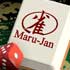 Maru-Jan(マルジャン)アプリを使って分かったメリットとデメリットを紹介
