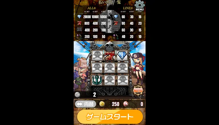 ミリオンキングダムの遊び方09