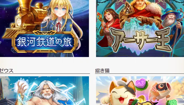 遊べるゲーム数が50種類もなく速攻飽きた