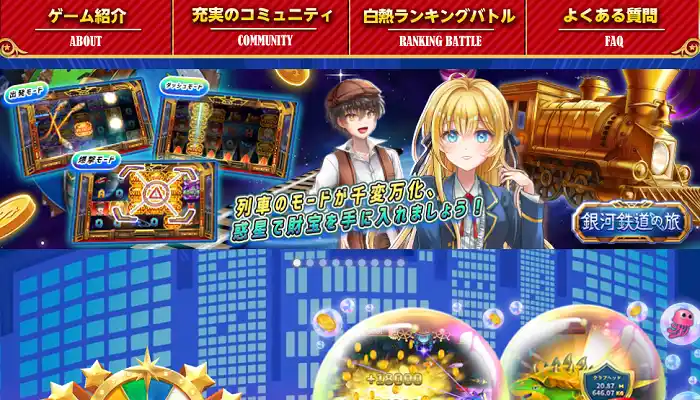 パソコンで遊べないから不便極まりない