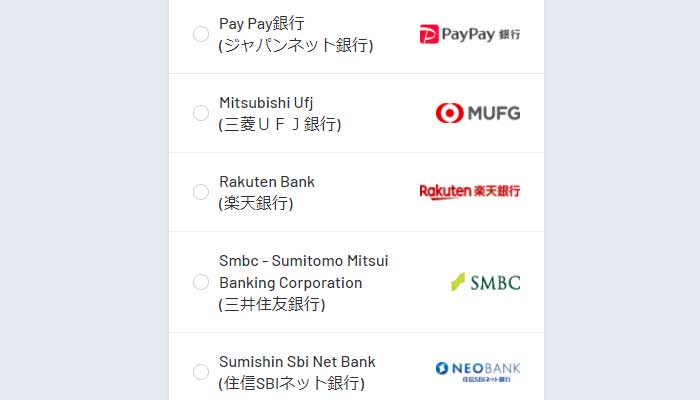 銀行送金で入金する